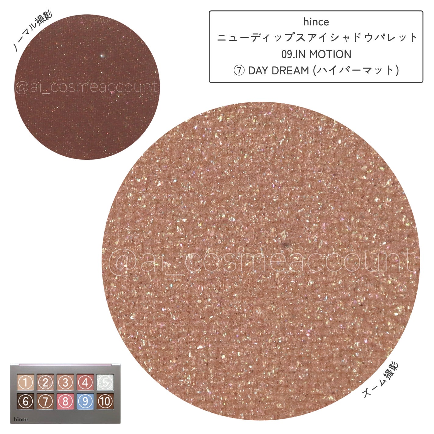 ニューデップスアイシャドウパレット/hince/アイシャドウパレットを使ったクチコミ(7枚目)