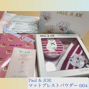 マット プレストパウダー/PAUL & JOE BEAUTE/プレストパウダーを使ったクチコミ（1枚目）