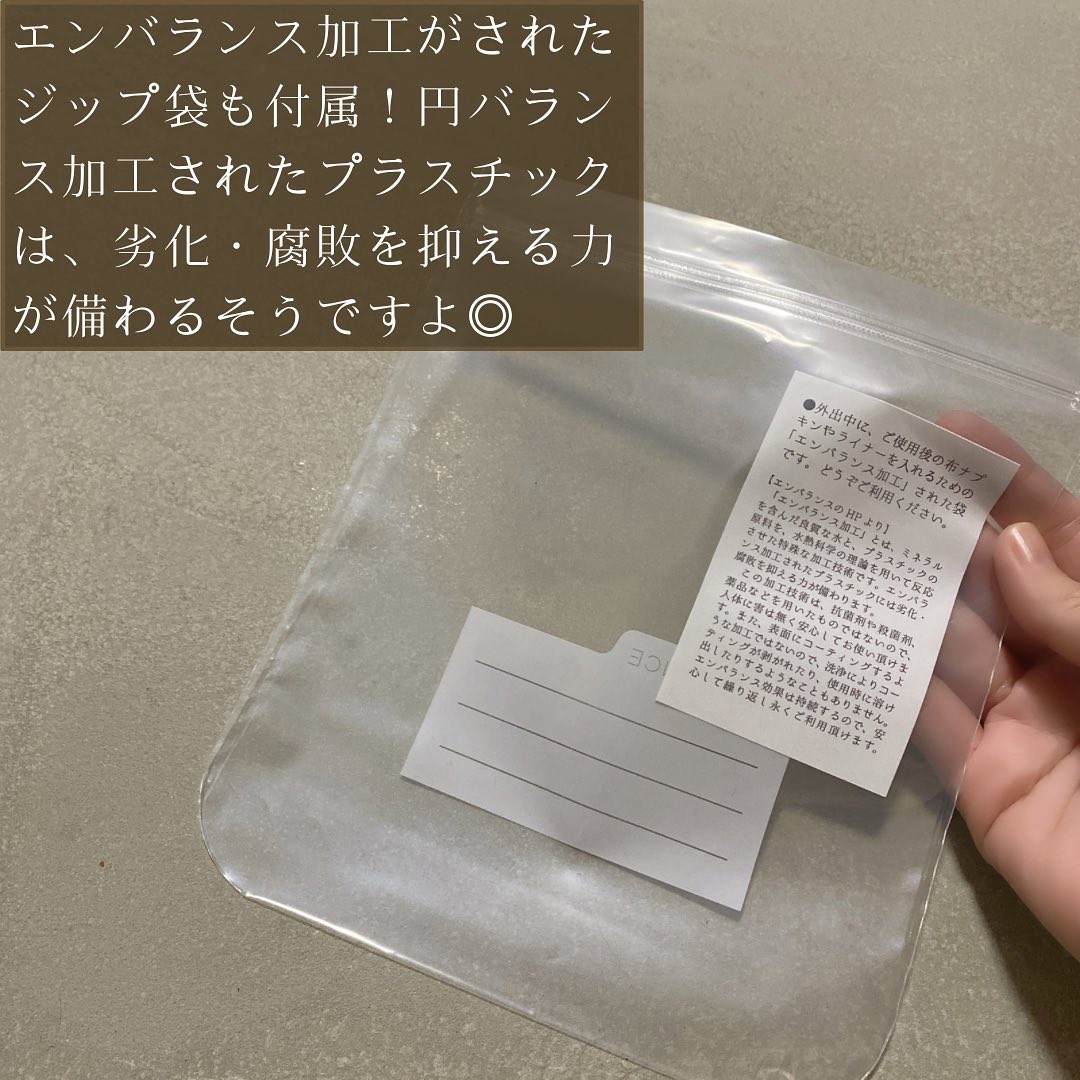 シルクレギュラーライナー/あるでばらん/ナプキンを使ったクチコミ（3枚目）