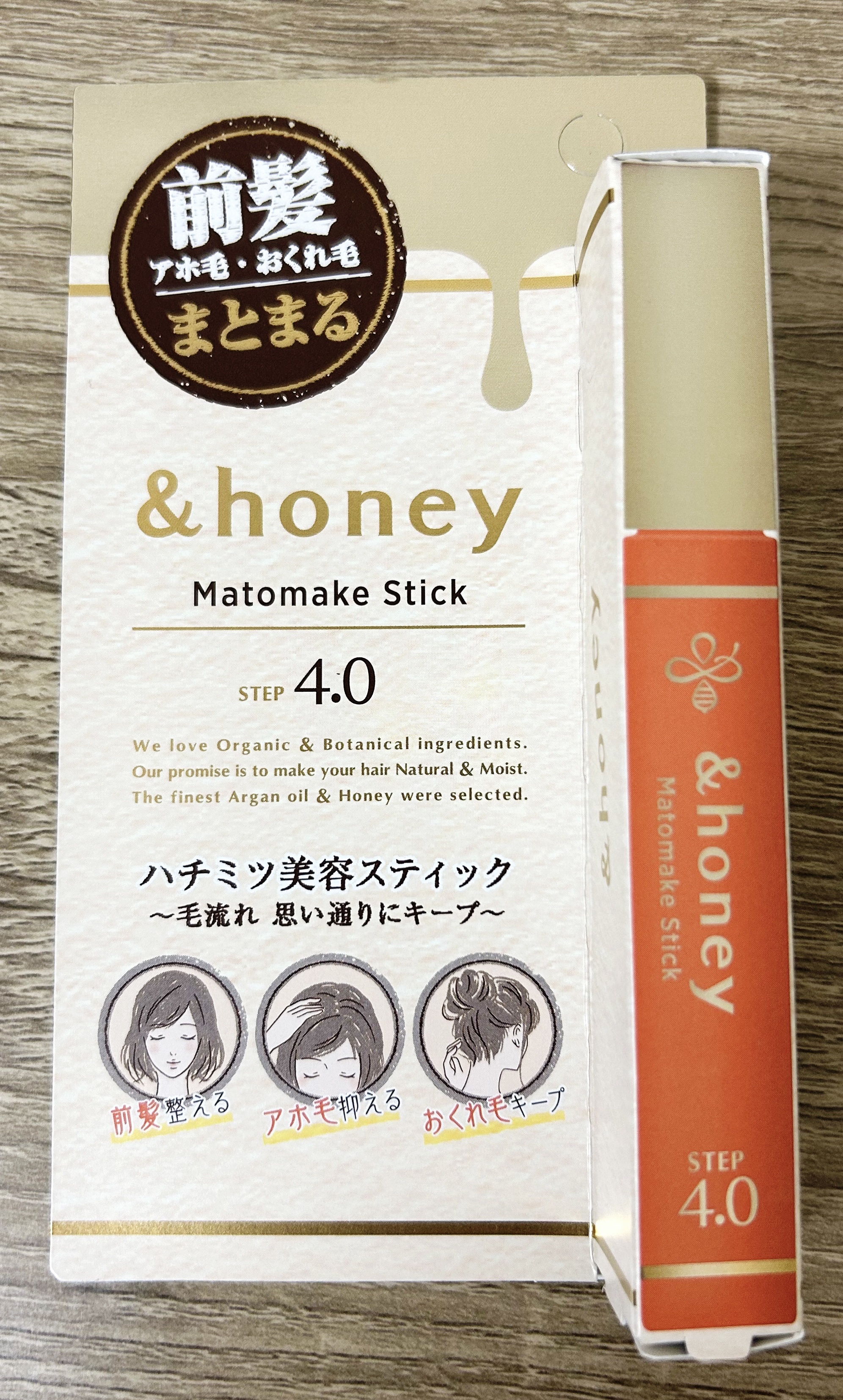 マトメイクスティック 4.0/&honey/ヘアジェルを使ったクチコミ（1枚目）