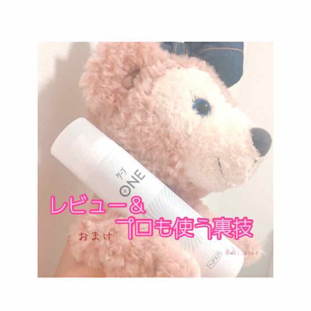 ケープ ONE やわらかキープ/しっかりキープ /ケープ/ヘアスプレーを使ったクチコミ(1枚目)