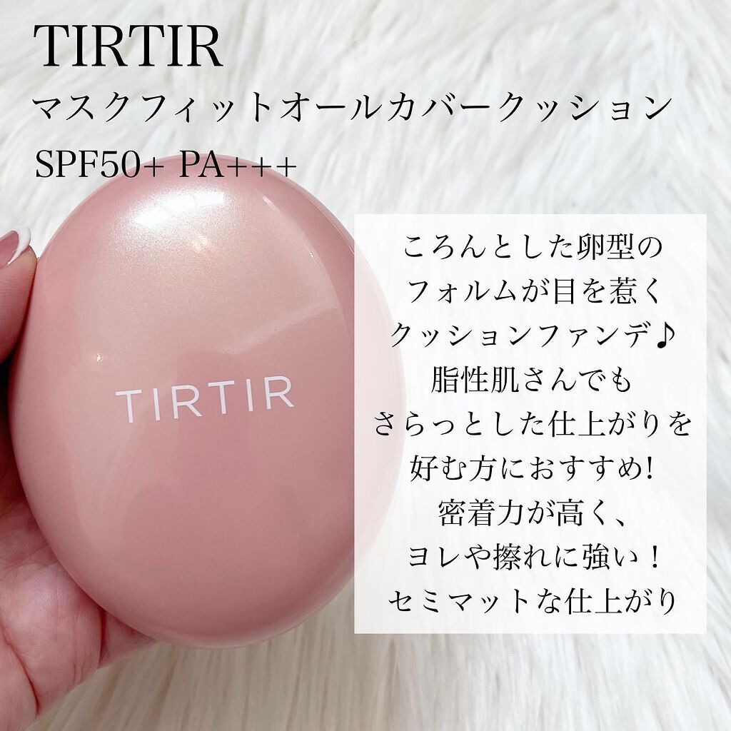 ブラック クッション/HERA/クッションファンデーションを使ったクチコミ（2枚目）