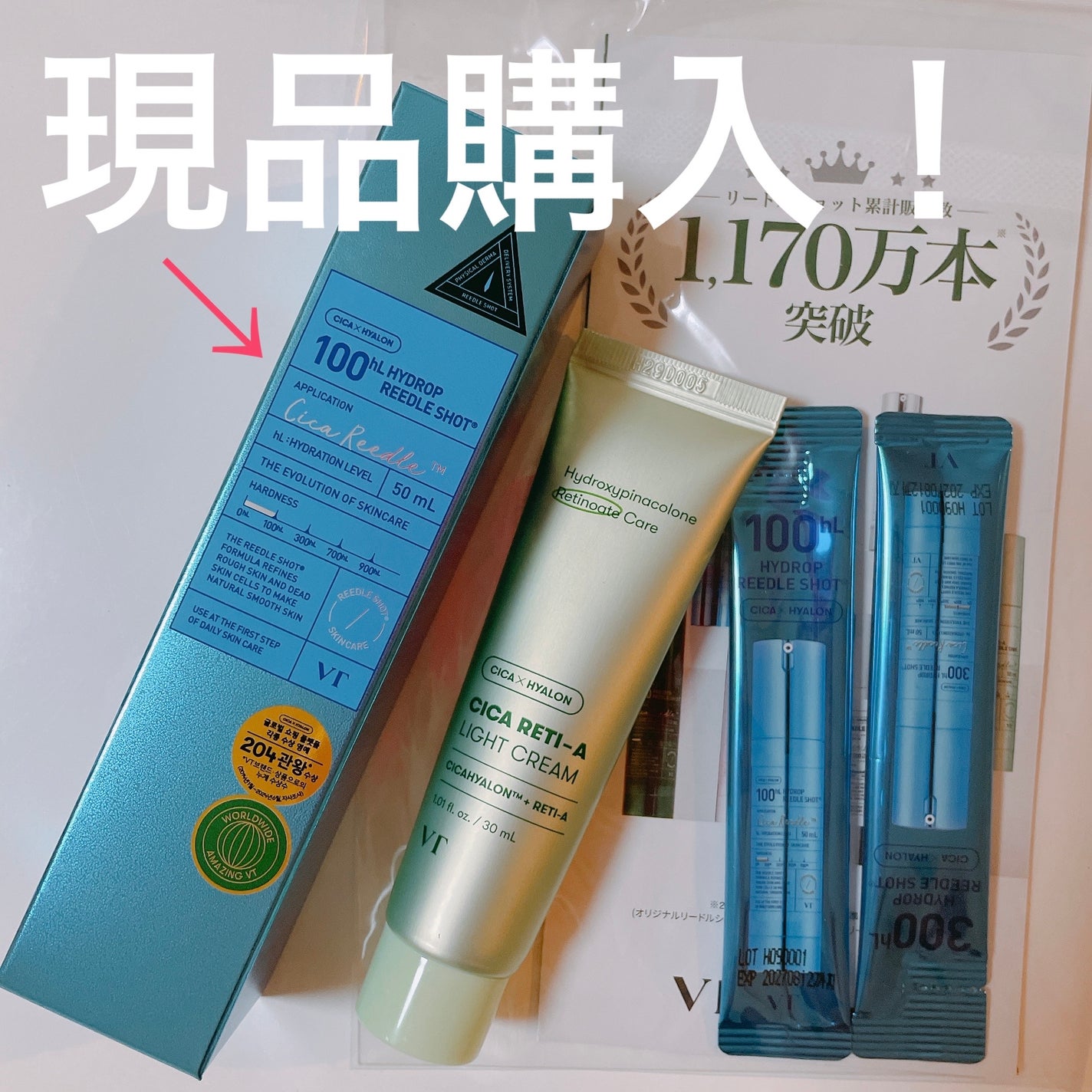 ハイドロップリードルショット100hL/VT/美容液を使ったクチコミ(1枚目)