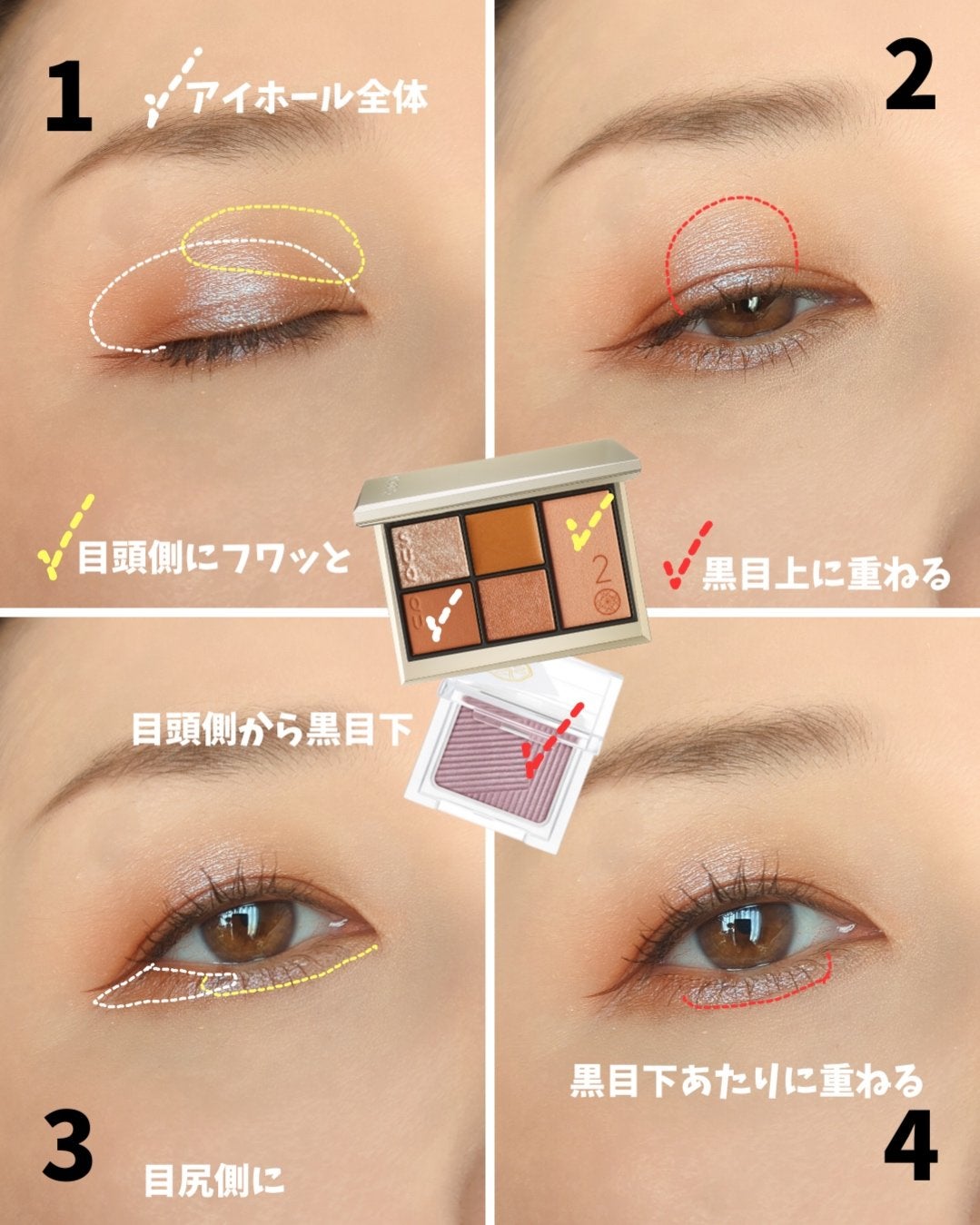 オーラデュウ プリズム イルミネーター ピコ/SHISEIDO/単色アイシャドウを使ったクチコミ(4枚目)