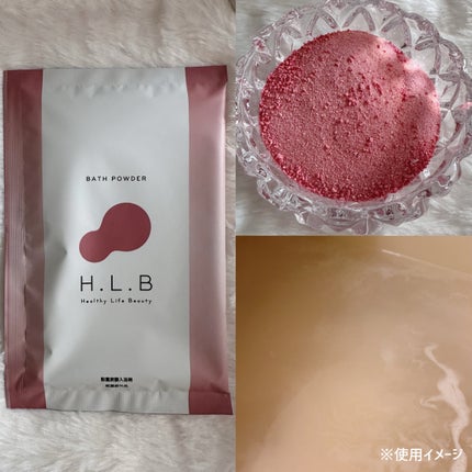 あたりちゃん🤍フォロバ on LIPS 「.♥-----------------♥H.L.B重炭酸バスパ..」(4枚目)