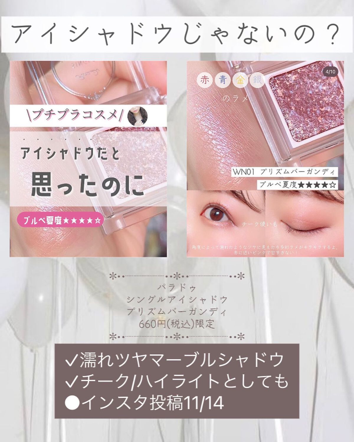 ZEESEA 「0」重力　軽いリキッド #ルージュ LYCHEE SODA/ZEESEA/リップグロスを使ったクチコミ（3枚目）