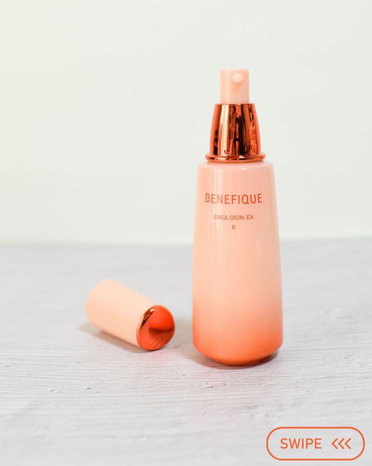 ベネフィーク エマルジョンEX Ⅱ 本体150ml/BENEFIQUE/乳液を使ったクチコミ（2枚目）