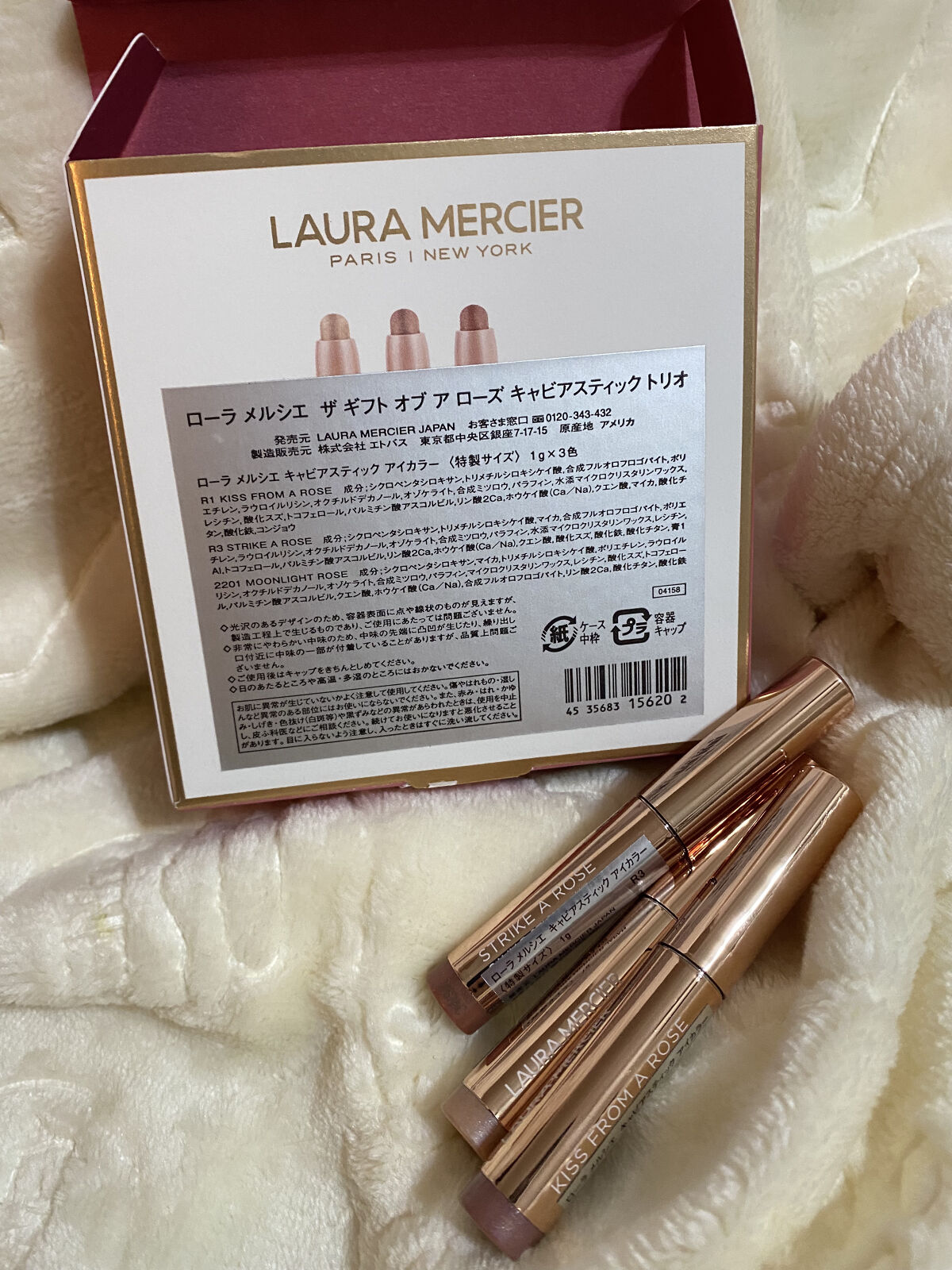 ローズグロウ リフレクションズ キャビアスティック トリオ/ローラ メルシエ/スティックアイシャドウを使ったクチコミ（2枚目）