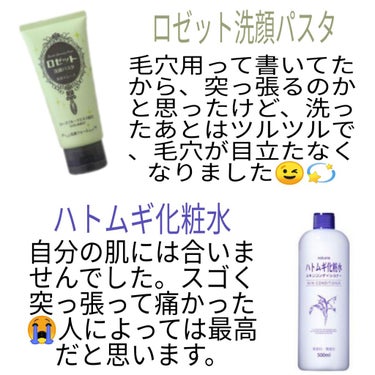 明色 美顔水 薬用化粧水/美顔/化粧水を使ったクチコミ（2枚目）