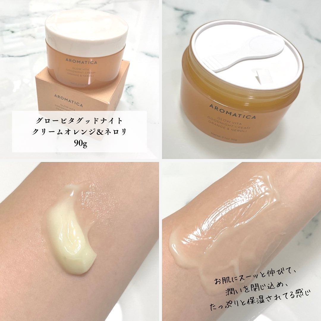 グロービタグットナイトクリーム/AROMATICA/フェイスクリームを使ったクチコミ(2枚目)