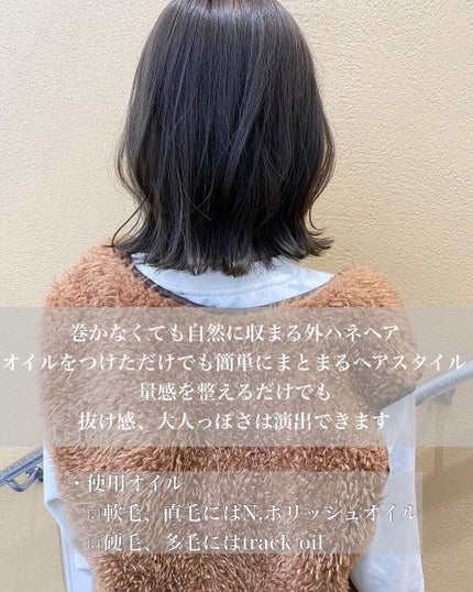 金子颯汰 on LIPS 「ボブでも長さがあって結べるボブが人気◎少し長めの肩上ボブ☺︎チ..」(4枚目)