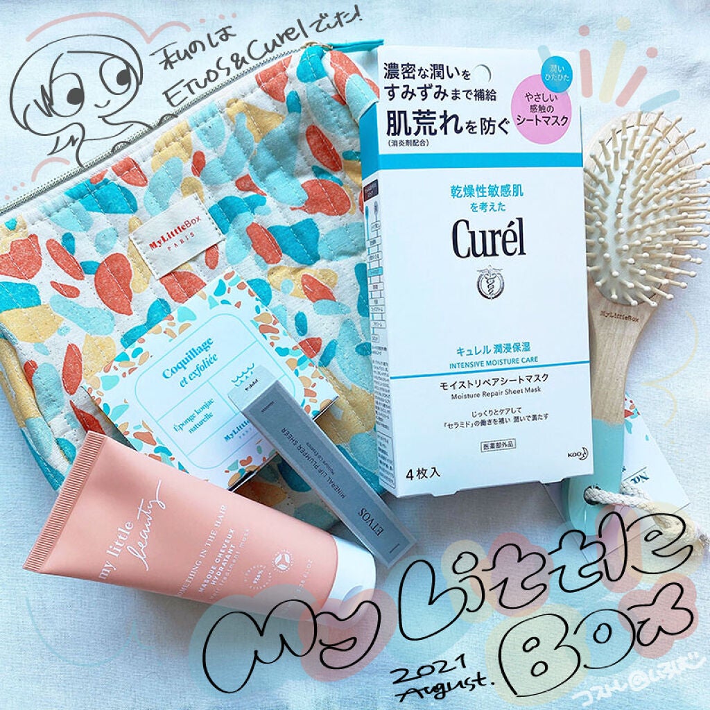 ミネラルリッププランパー シアー/エトヴォス/リッププランパーを使ったクチコミ(1枚目)