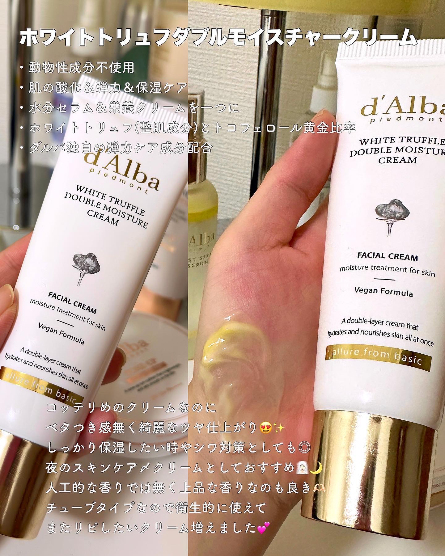 ダルバ ホワイトトリュフファーストスプレーセラム/ダルバ/ミスト状化粧水を使ったクチコミ（3枚目）