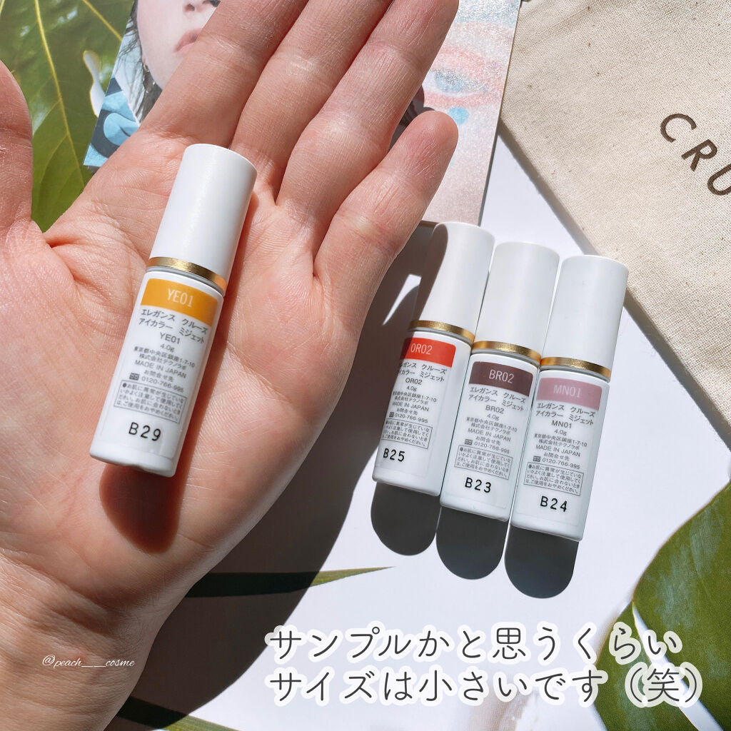 アイカラー ミジェット OR02/エレガンス クルーズ/ジェル・クリームアイシャドウを使ったクチコミ（2枚目）