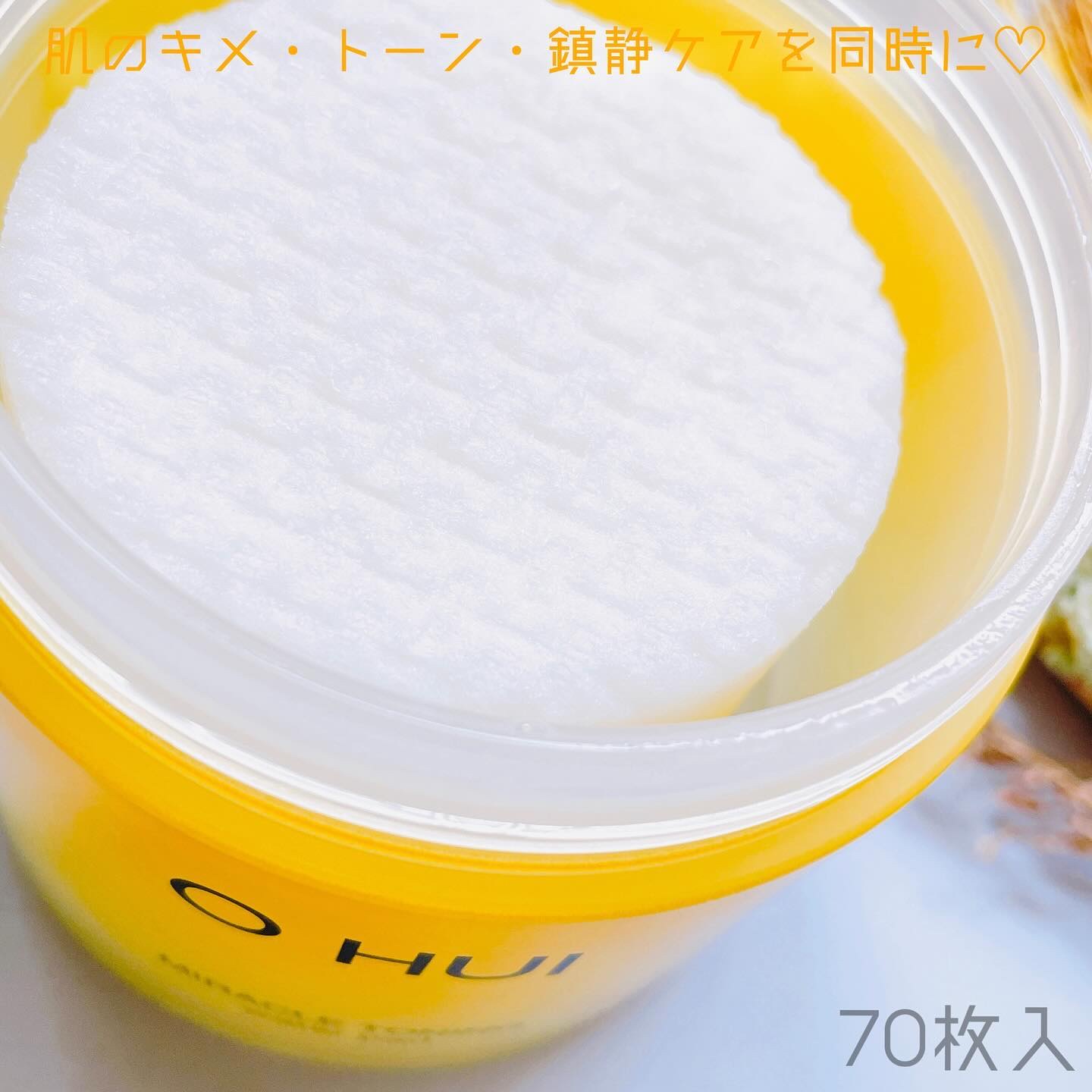 ミラクルトーニング ウォーターパッド/OHUI/化粧水を使ったクチコミ（3枚目）