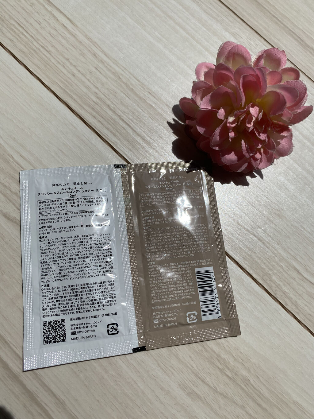 スリーエレメントシャンプー (L&F)/エレキュイール /市販シャンプーを使ったクチコミ（2枚目）