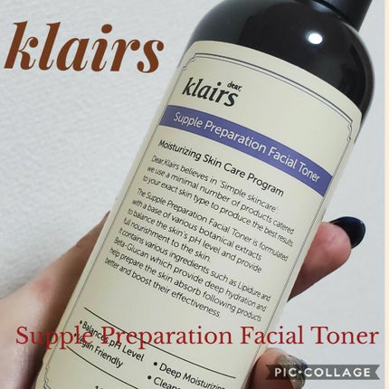 サプルプレパレーションフェイシャルトナー(180ml)/Klairs/化粧水を使ったクチコミ(1枚目)