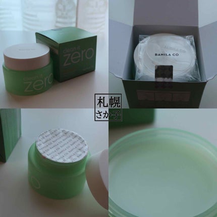 クリーンイットゼロ クレンジングバーム オリジナル/BANILA CO/クレンジングバームを使ったクチコミ(2枚目)