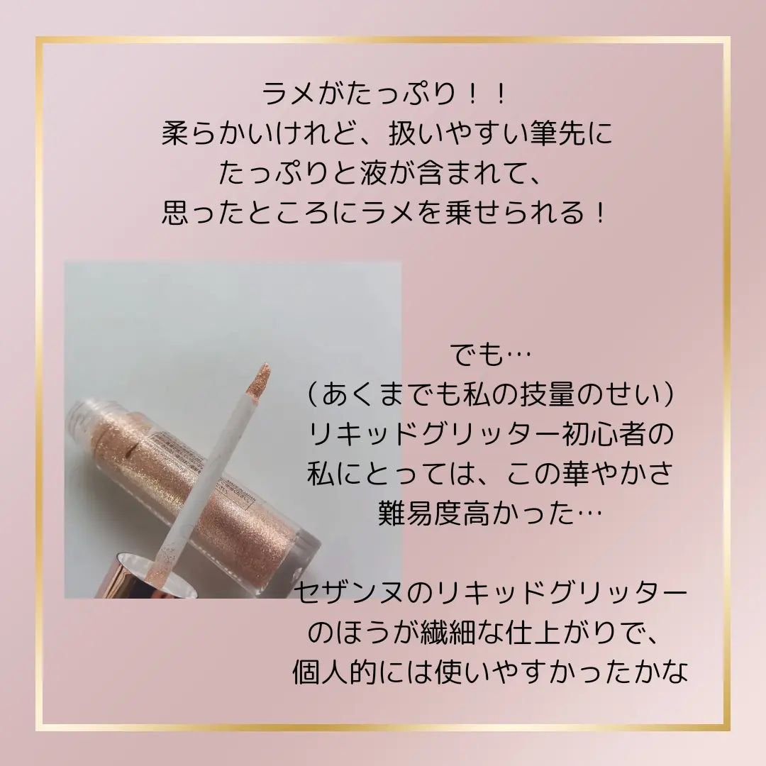 ウォンジョンヨ ダイヤモンドライナー/Wonjungyo/リキッドアイシャドウを使ったクチコミ(2枚目)