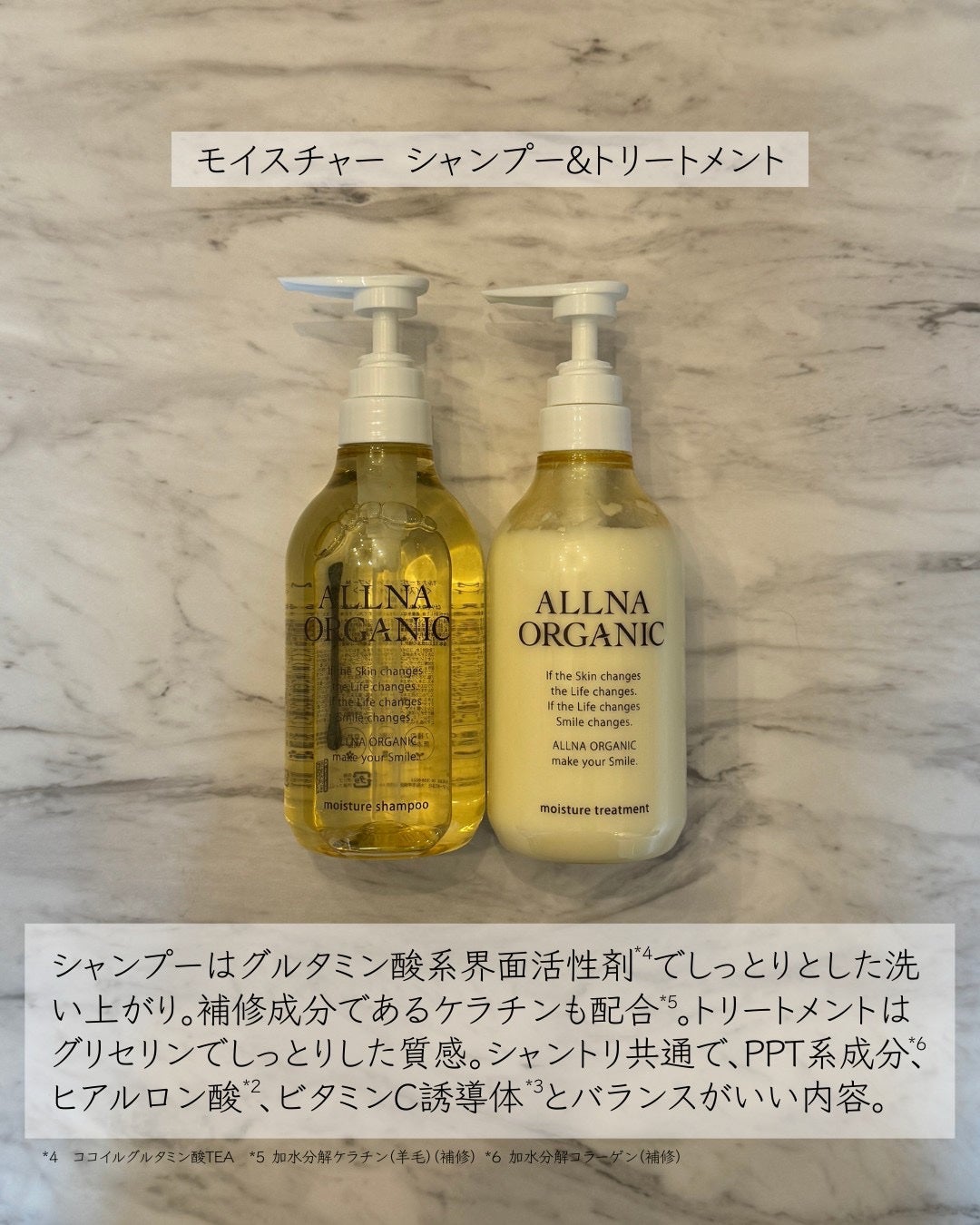 ダメージケア シャンプー トリートメントヘアオイル3点セット/ALLNA ORGANIC/その他キットセットを使ったクチコミ(4枚目)