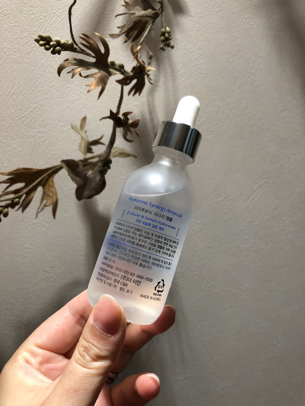 ヒアルロニックシナジーアンプル/IANCELL/美容液を使ったクチコミ（2枚目）