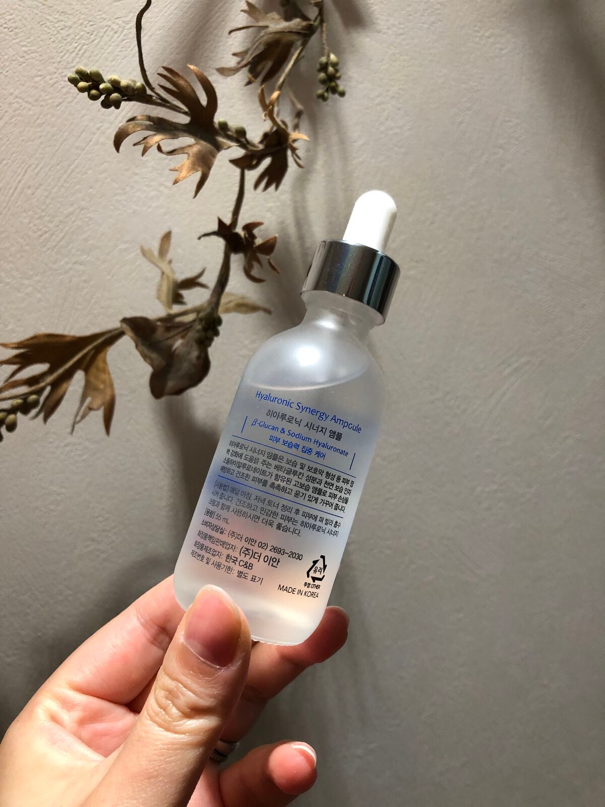 ヒアルロニックシナジーアンプル/IANCELL/美容液を使ったクチコミ(2枚目)