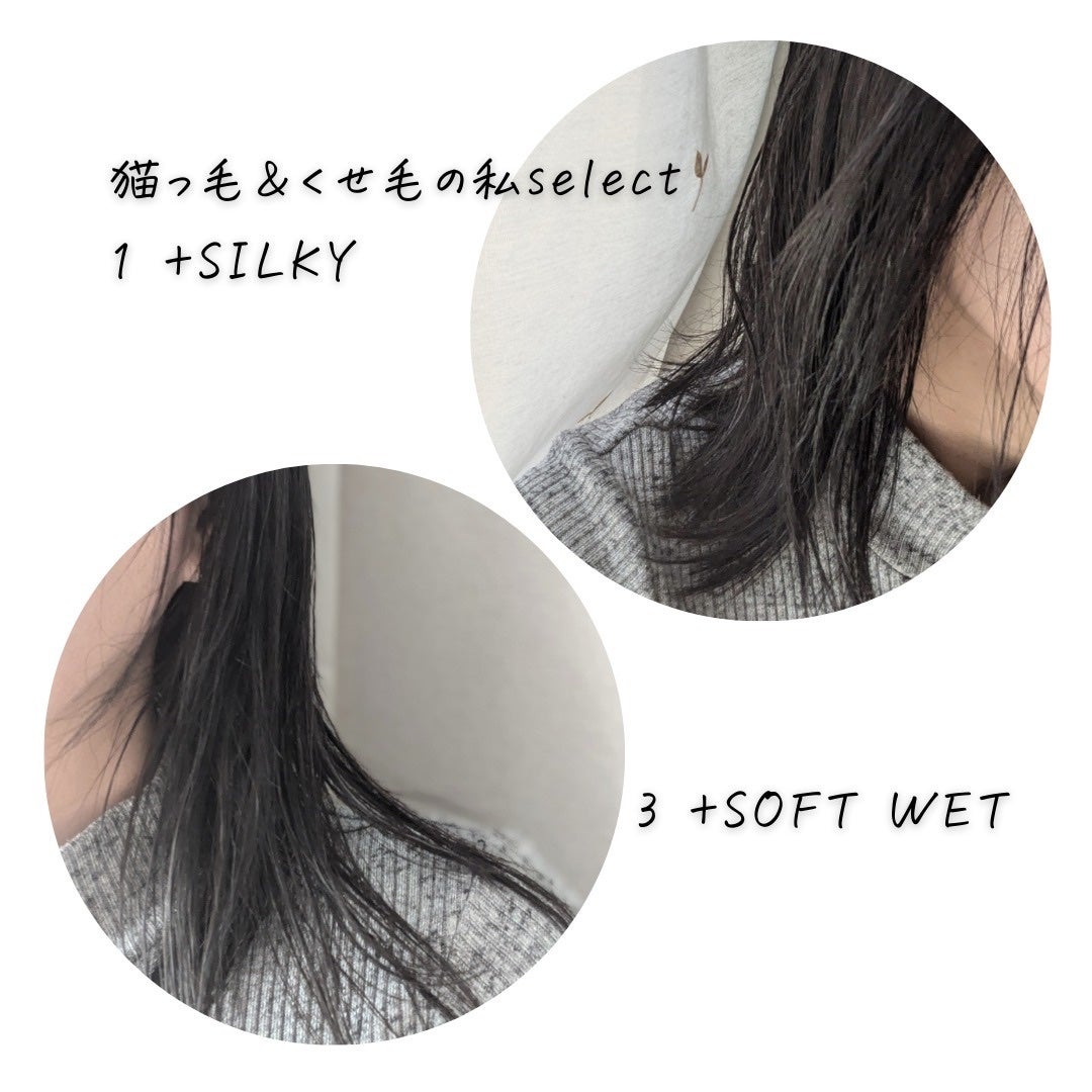 ニュアンススタイリングオイル +シルキー/リーゼ/ヘアオイルを使ったクチコミ(9枚目)