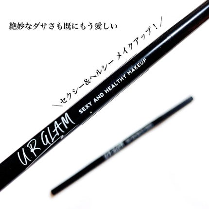 スリムスケッチアイブロウペンシル/U R GLAM/アイブロウペンシルを使ったクチコミ(6枚目)
