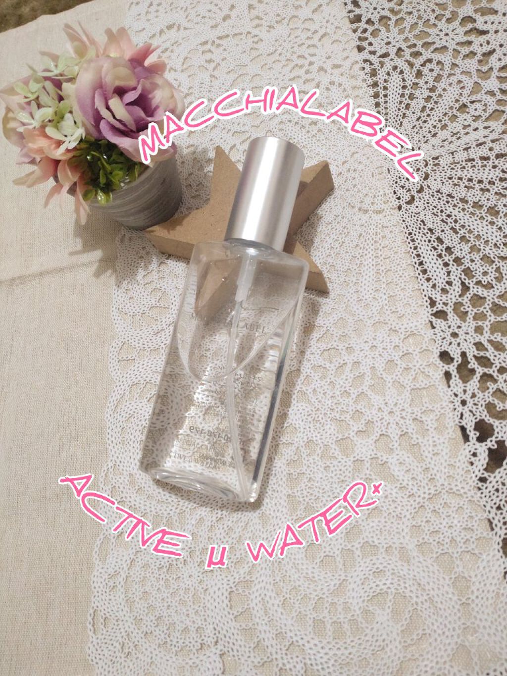 アクティブミクロンウォーター＋/Macchia Label/ブースター・導入液を使ったクチコミ（1枚目）