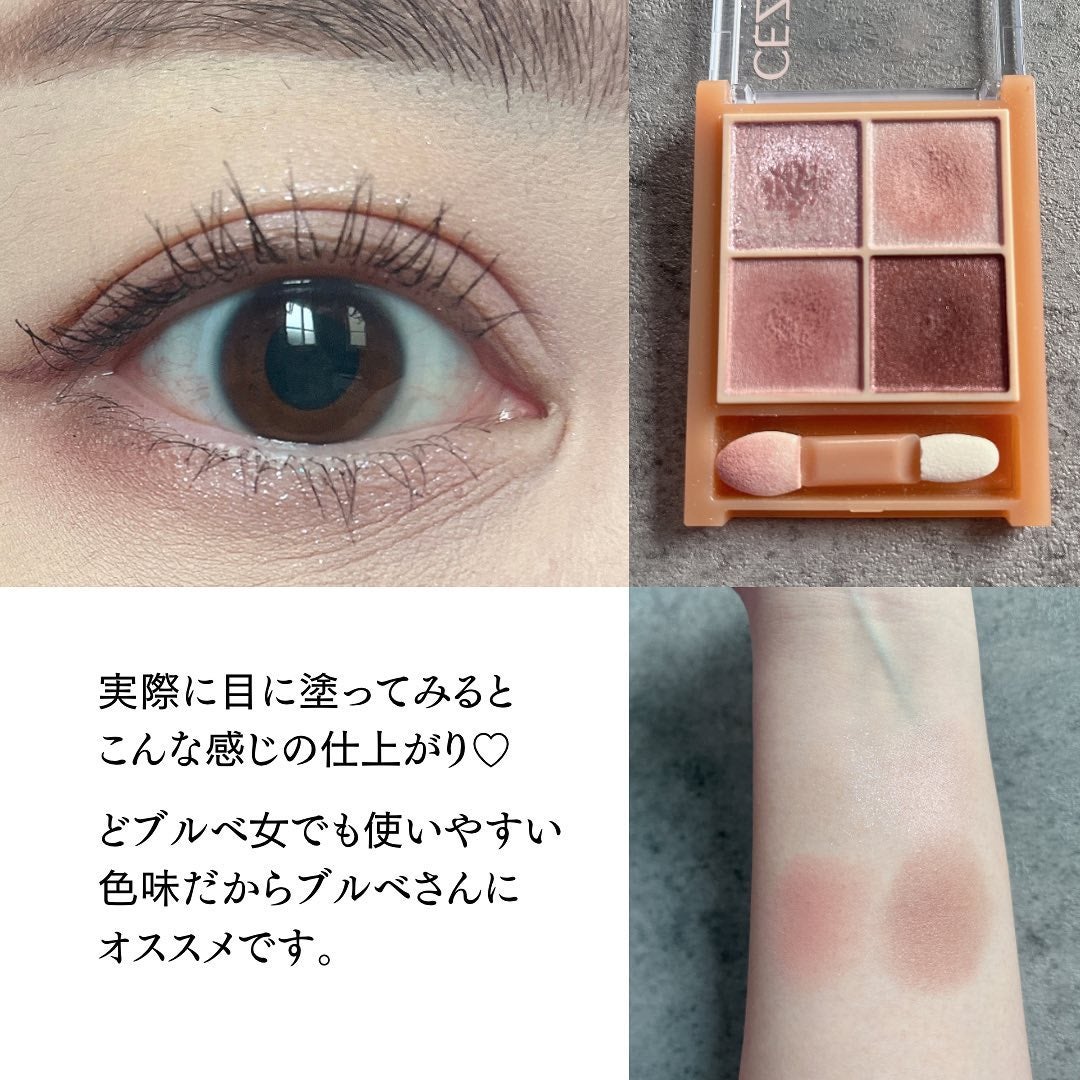 ããð(æçš¿ããæ¹ãã©ãã100ð©·) on LIPS ã..CEZANNEããŒãžã¥ããŒã³ã¢ã€ã·ã£ããŠ05ã©ã€ã©ãã¯ããŒ..ãïŒ6æç®ïŒ