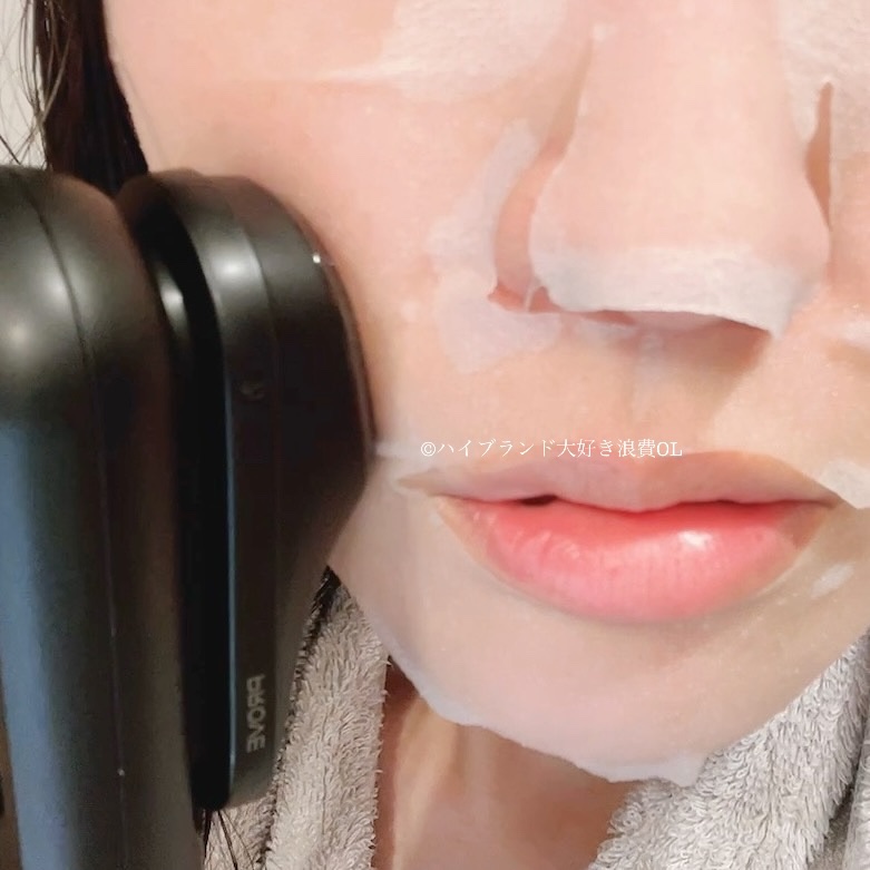 試してみた】ラディアージュ フェイスマスク Radia-juの効果・肌質別の