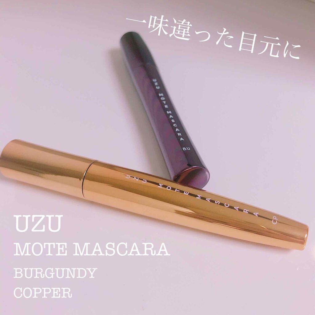 MOTE MASCARA™ (モテマスカラ)/UZU BY FLOWFUSHI/マスカラを使ったクチコミ（1枚目）