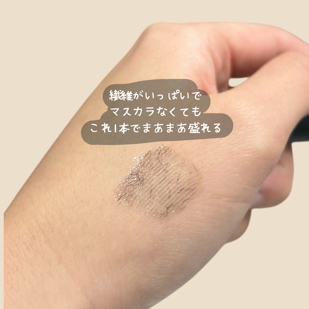 エテュセ アイエディション (マスカラベース)/ettusais/マスカラ下地を使ったクチコミ（3枚目）