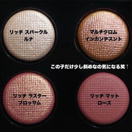 リュクス アイシャドウ クォード グロウ ウィズ ラブ コレクション/BOBBI BROWN/アイシャドウパレットを使ったクチコミ(2枚目)