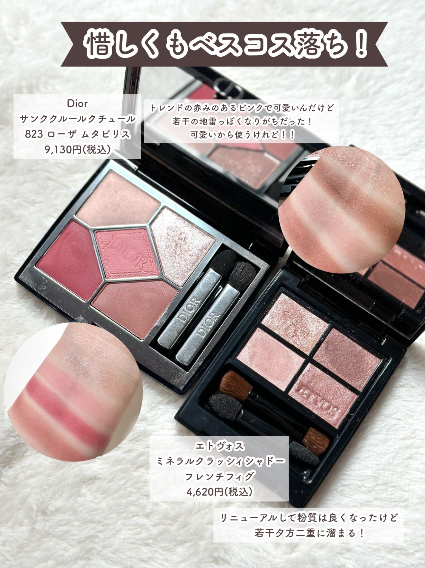 アイ カラー クォード/TOM FORD BEAUTY/アイシャドウパレットを使ったクチコミ(9枚目)