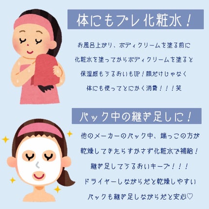 ハトムギ化粧水(ナチュリエ スキンコンディショナー R )/ナチュリエ/化粧水を使ったクチコミ(3枚目)