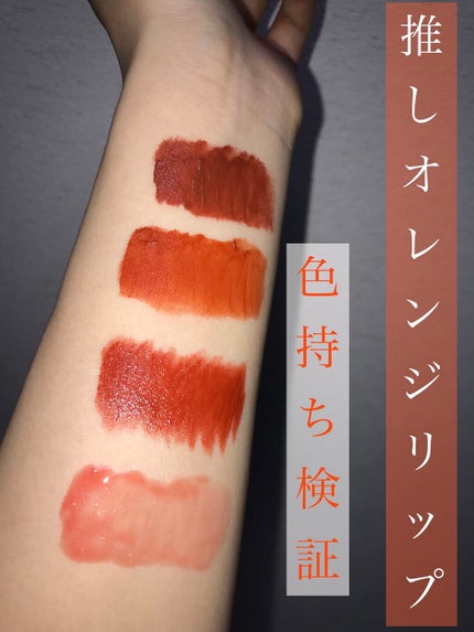 38°C / 99°F リップトリートメント (リップ美容液)/UZU BY FLOWFUSHI/リップケアを使ったクチコミ(1枚目)