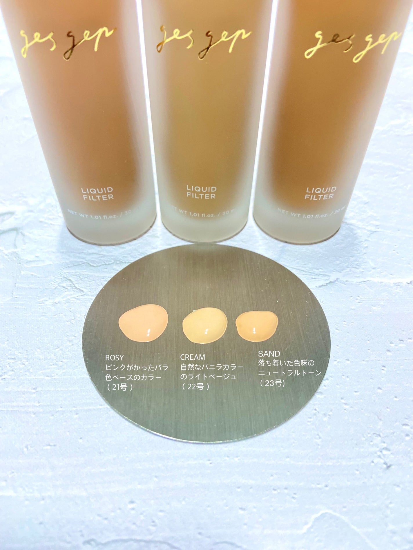 GGリキッドフィルター/gesgep/リキッドファンデーションを使ったクチコミ(2枚目)