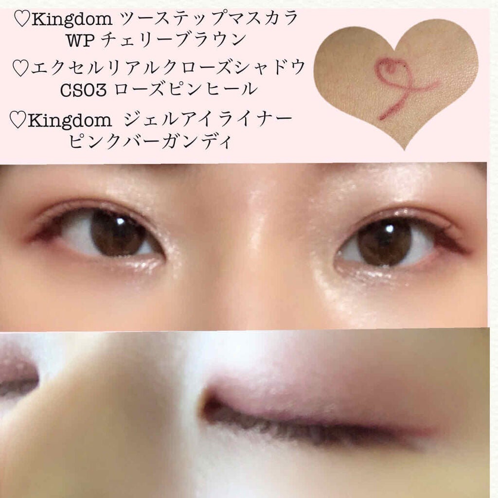 リアルクローズシャドウ/excel/アイシャドウパレットを使ったクチコミ(2枚目)