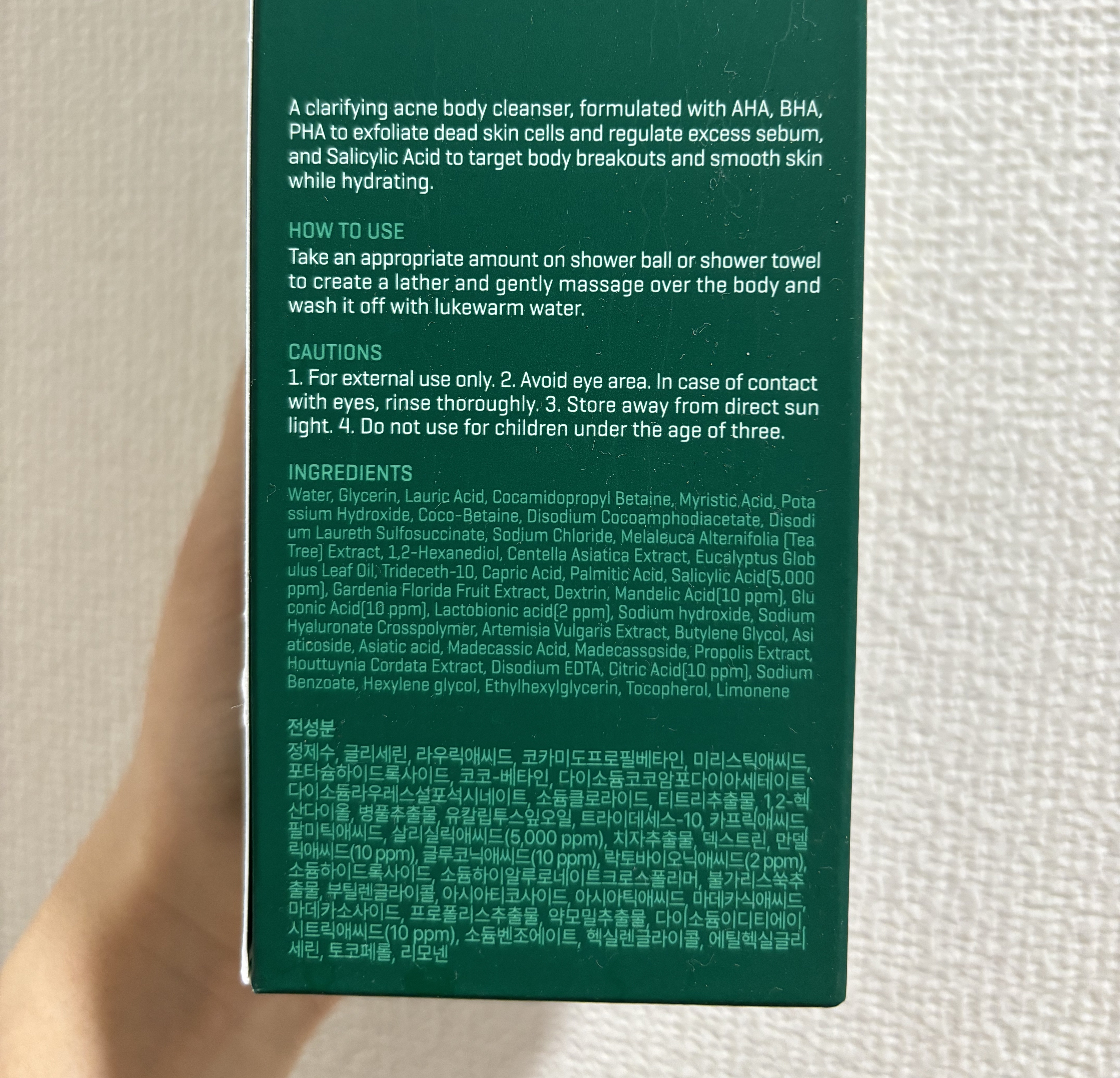 AHA·BHA·PHA 30デイズミラクルアクネボディクレンザー/SOME BY MI/ボディソープを使ったクチコミ（3枚目）