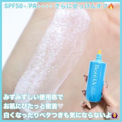 ビオレUV アクアリッチ アクアプロテクトローション(水層パック)/ビオレ/日焼け止めローションを使ったクチコミ(9枚目)