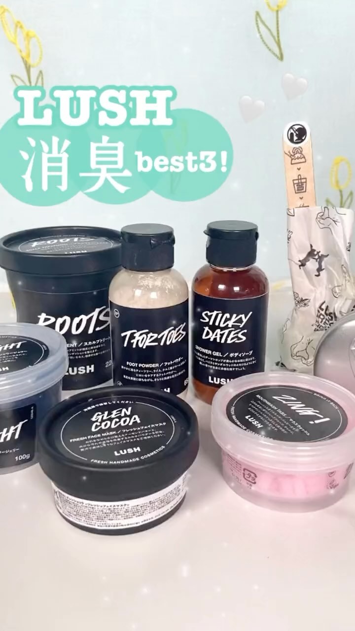 現実頭皮/ラッシュ/頭皮トリートメントを使ったクチコミ（1枚目）