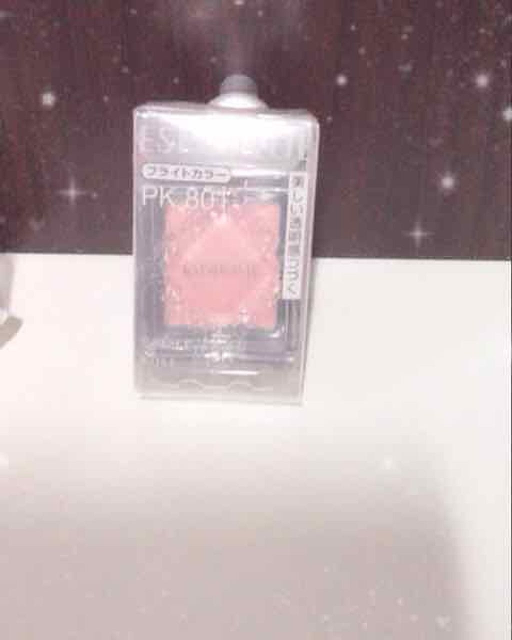 セレクト アイカラー/ESPRIQUE/単色アイシャドウを使ったクチコミ（2枚目）