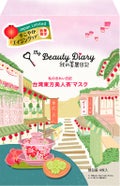 我的美麗日記 我的美麗日記（私のきれい日記）台湾東方美人茶マスク
