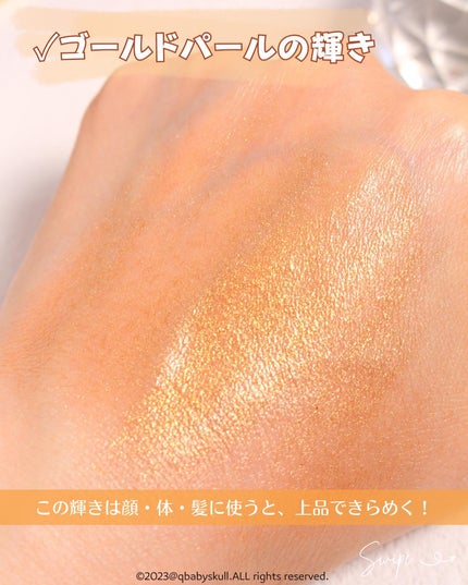 ラ・メイク ボディ&フェイスオイル/H×H/ボディオイルを使ったクチコミ(5枚目)