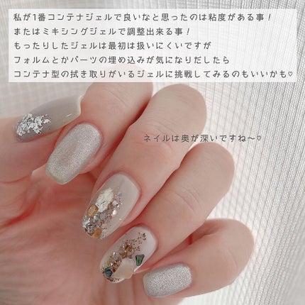 プリティーカラージェル/グレースジェル/ジェルネイルを使ったクチコミ(7枚目)