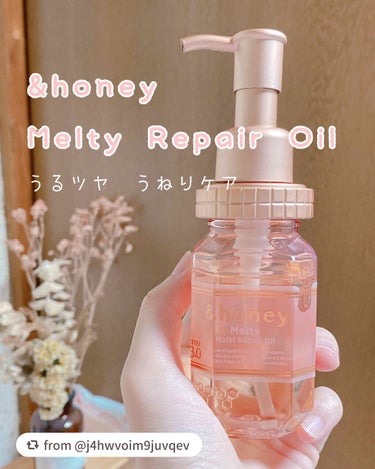 【j4hwvoim9juvqevさんから引用】

“今回ご紹介するのは
＊&honey Melty モイストリペア ヘアオイル 3.0
です！

私、髪の毛のゆるやかなうねりに悩んでおりまして
中学生あ