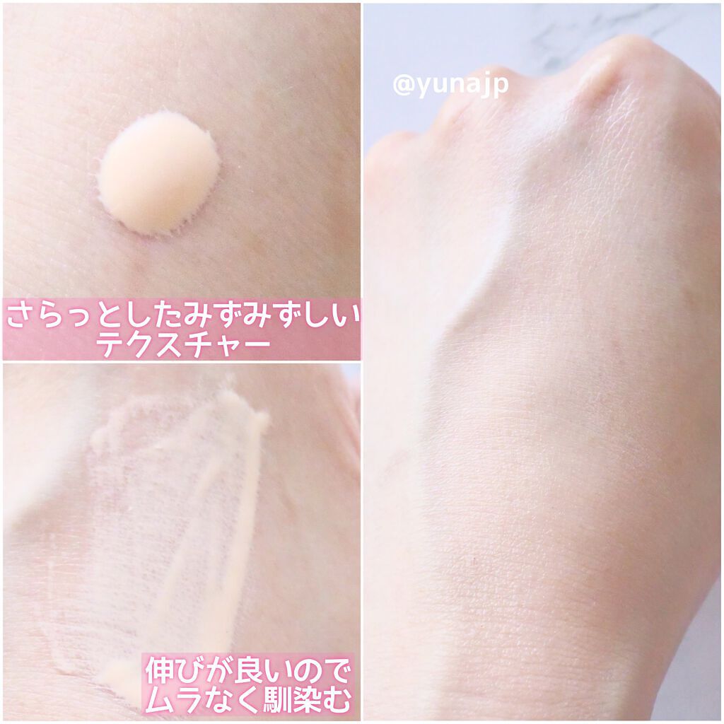 ライトフル C+ティンティッド プライマーSPF45(PA++++)/M・A・C/化粧下地を使ったクチコミ(3枚目)