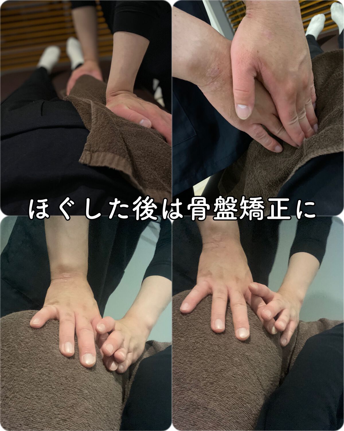 エミリー@フォロバ100 on LIPS 「・・定期的に整体に通いたいと思ってるけど、なかなか通うの大変だ..」(4枚目)