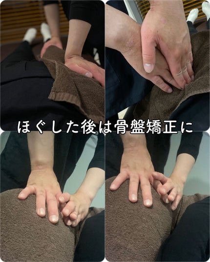 エミリー@フォロバ100 on LIPS 「・・定期的に整体に通いたいと思ってるけど、なかなか通うの大変だ..」(4枚目)